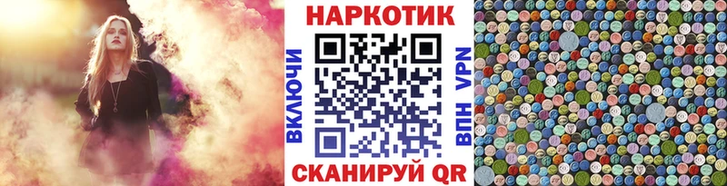 Купить наркотики Приволжский АМФ  Меф мяу мяу  A-PVP  MEGA ONION  COCAIN  Бошки Шишки 