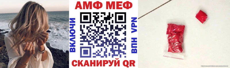 Amphetamine 97%  KRAKEN зеркало  Приволжский 
