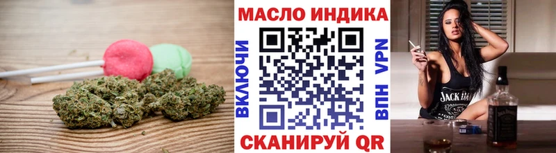 Печенье с ТГК конопля  купить   Приволжский 