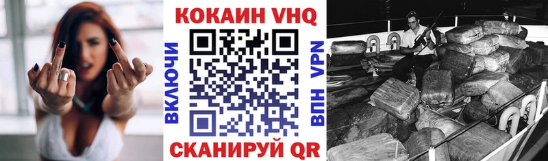 Кокаин Columbia купить закладку Приволжский