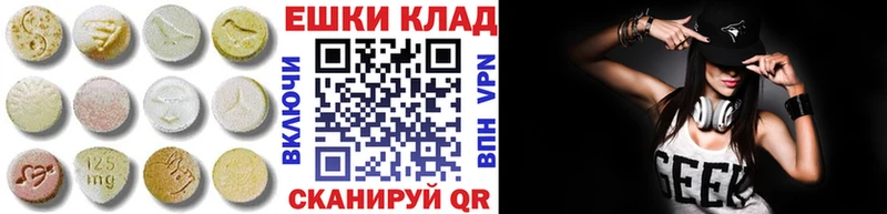 мега маркетплейс  Приволжский  ЭКСТАЗИ 280 MDMA 