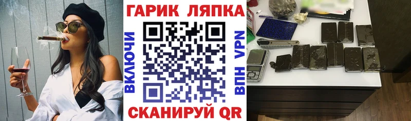 купить закладку  Приволжский  ГАШ VHQ 