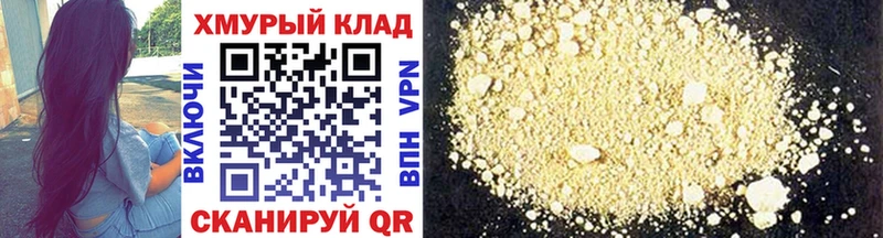 ГЕРОИН белый  продажа наркотиков  Приволжский 