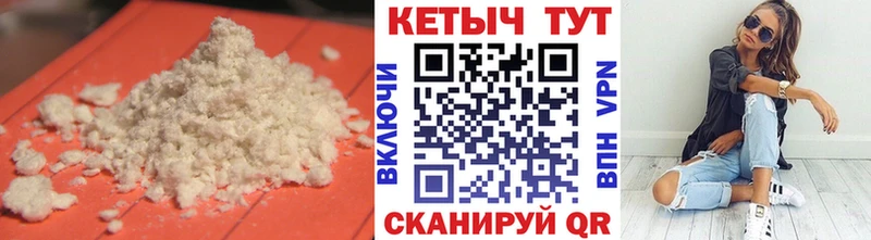 где найти наркотики  Приволжский  Кетамин VHQ 