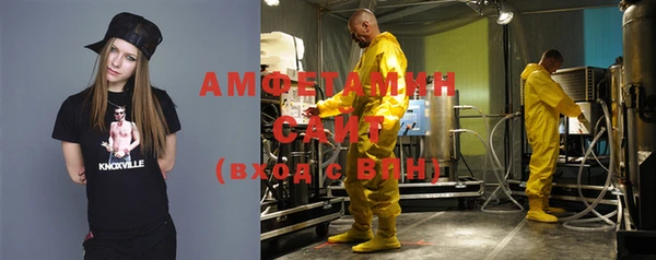 mdpv Алексин