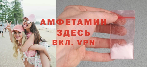амф Абинск
