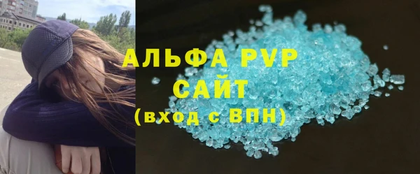 амф Абаза