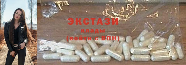 прущие грибы Надым