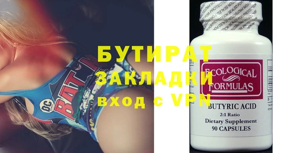 амф Абинск
