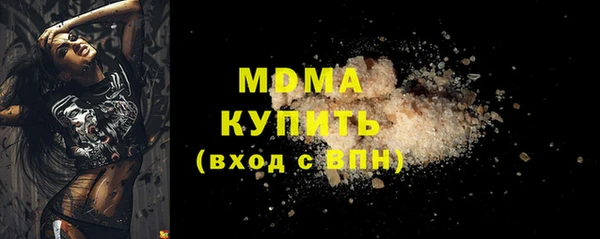 индика Абдулино