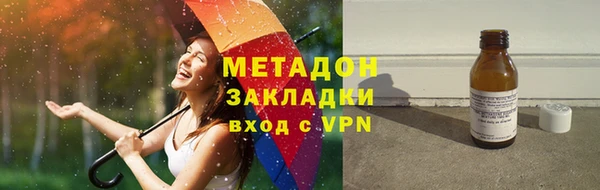 амф Абинск
