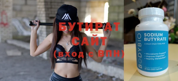 амф Абаза