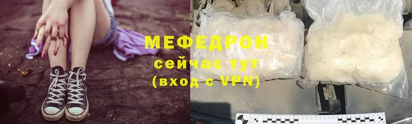 амф Абаза