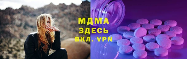 мефедрон Алзамай