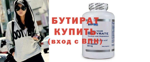 амф Абинск