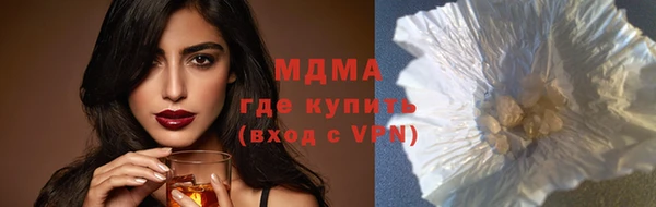 индика Абдулино
