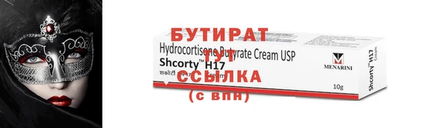 амф Абаза