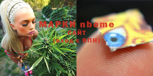 мефедрон Алзамай