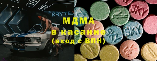 амф Абинск