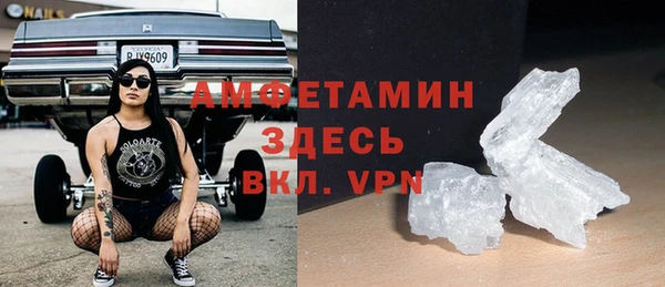 амф Абинск