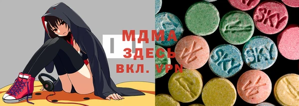 амф Абаза