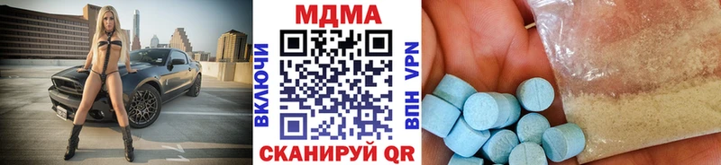 дарк нет официальный сайт  Приволжский  МДМА Molly 