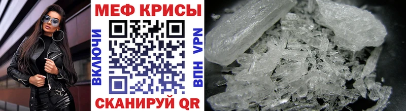 Мефедрон мяу мяу  закладки  Приволжский 