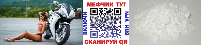 Мефедрон  Приволжский