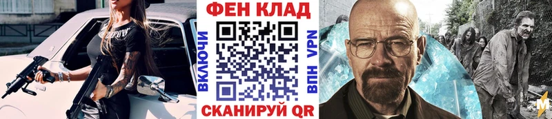 Метамфетамин мет  KRAKEN ссылки  Приволжский 